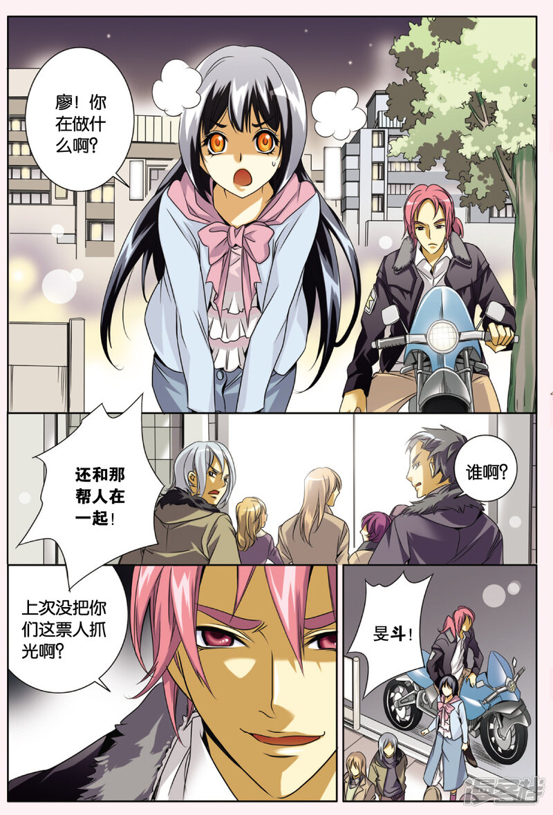 第14页
