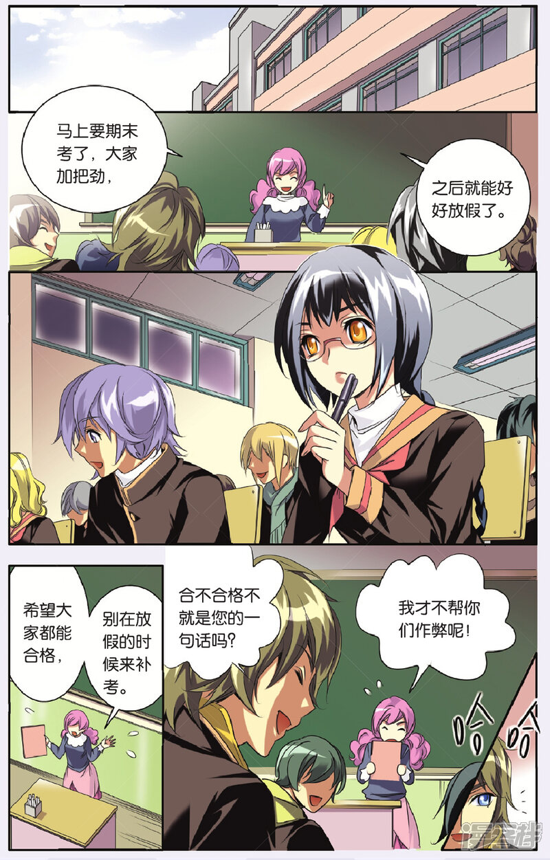 第11页