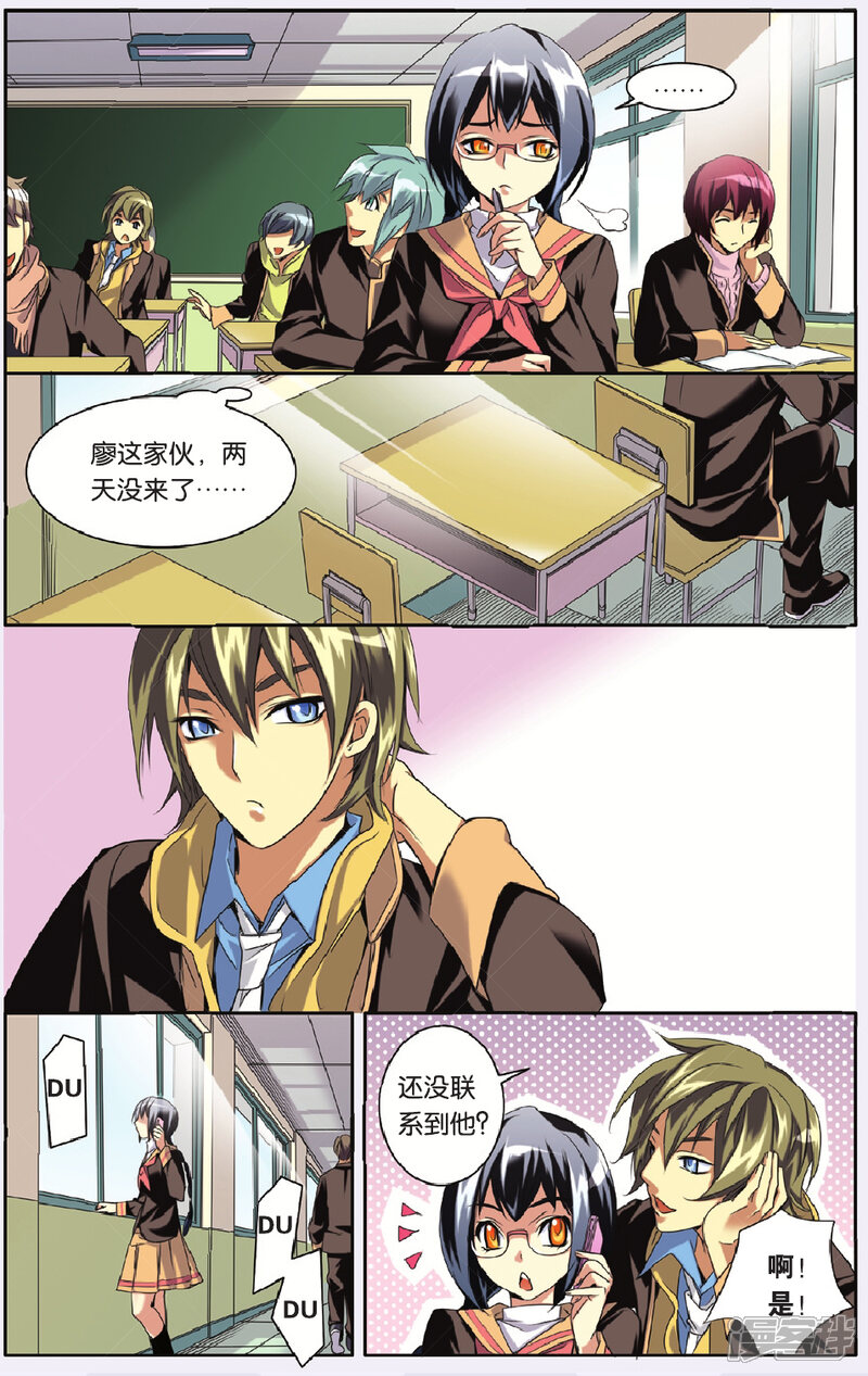 第12页