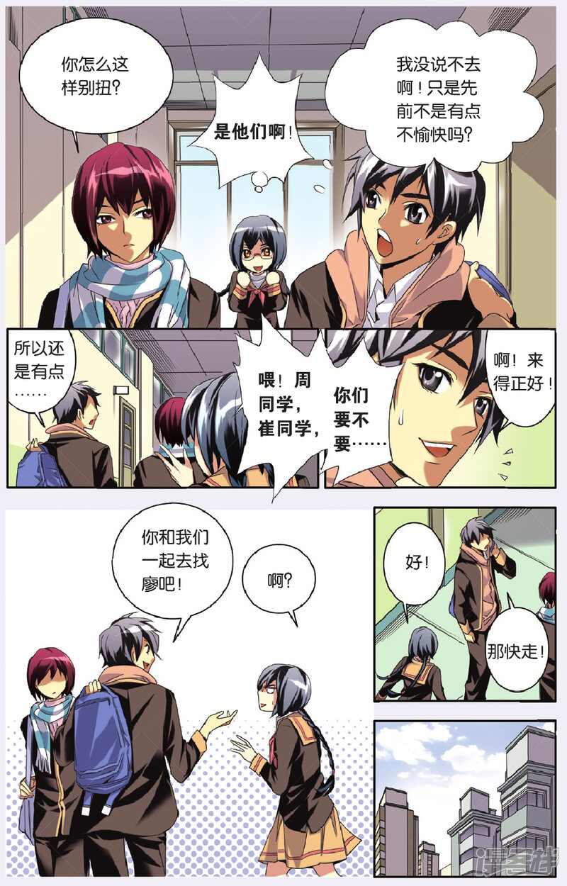 第15页