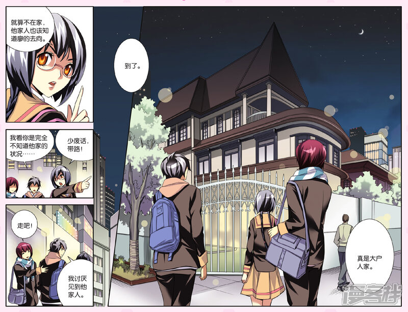 第7页