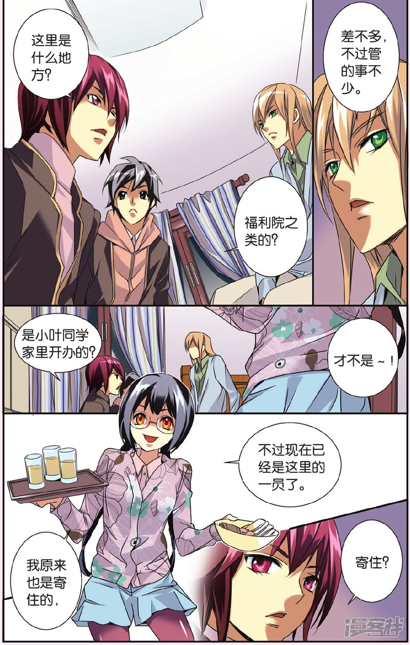 第13页