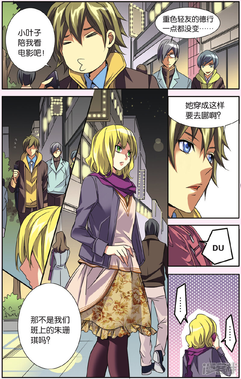 第16页