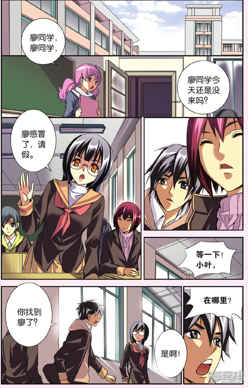 第6页