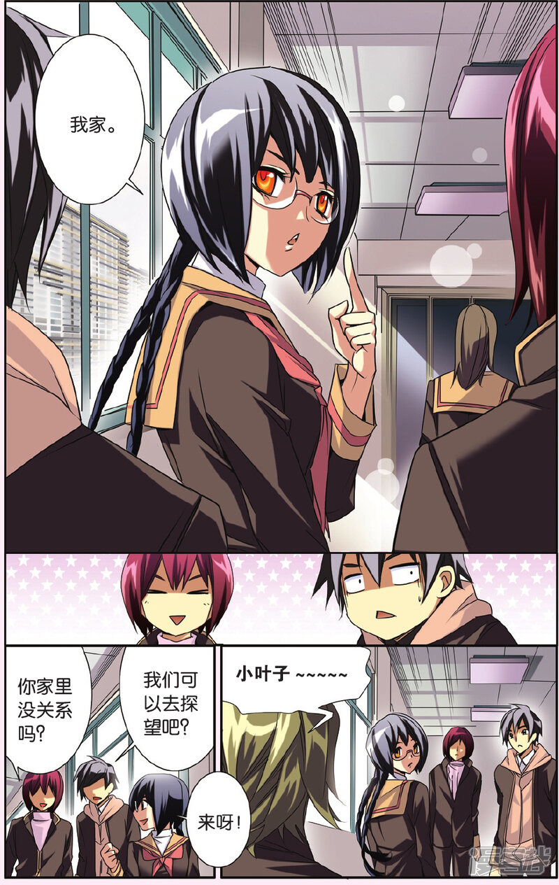 第7页