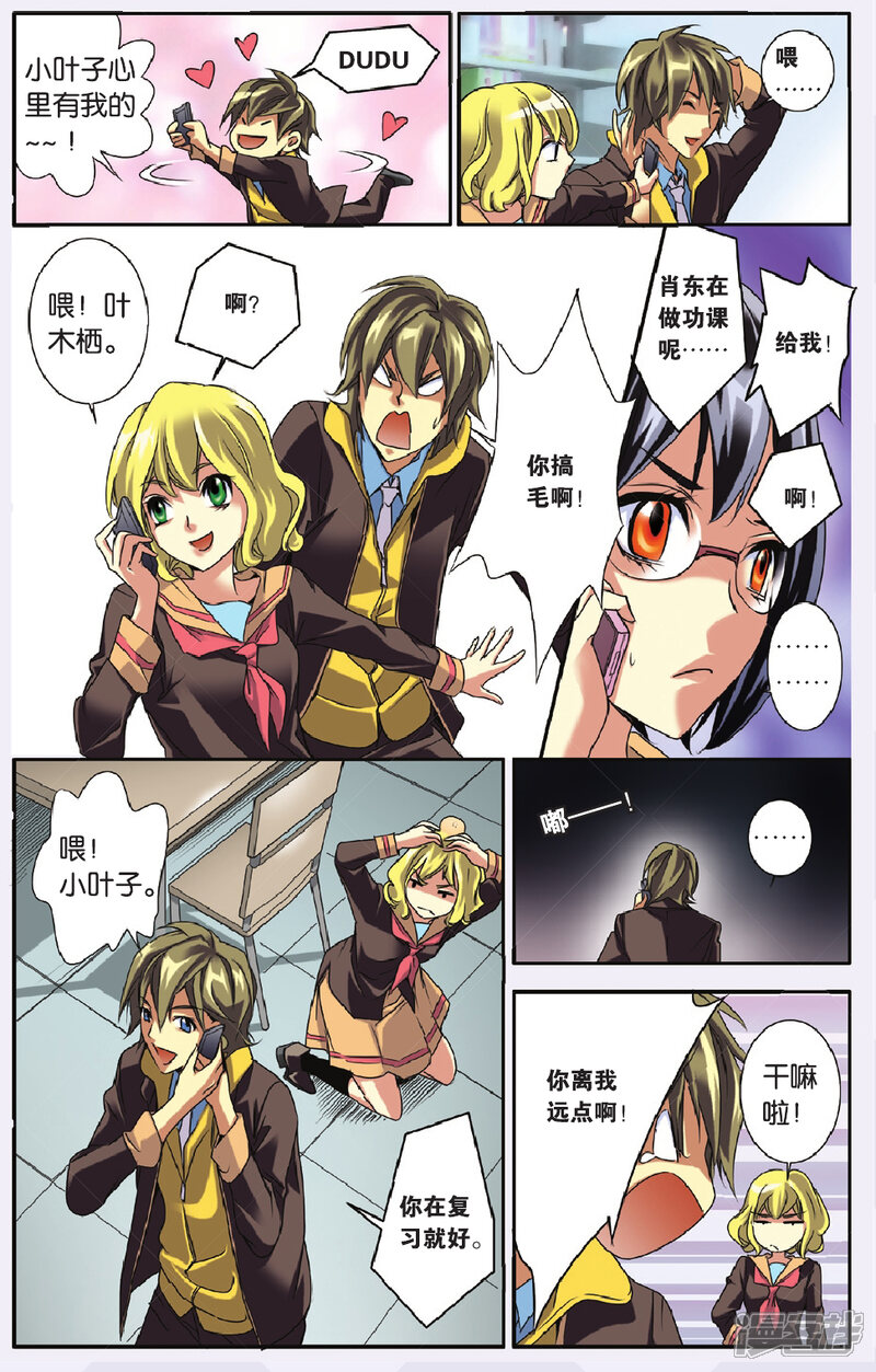 第12页