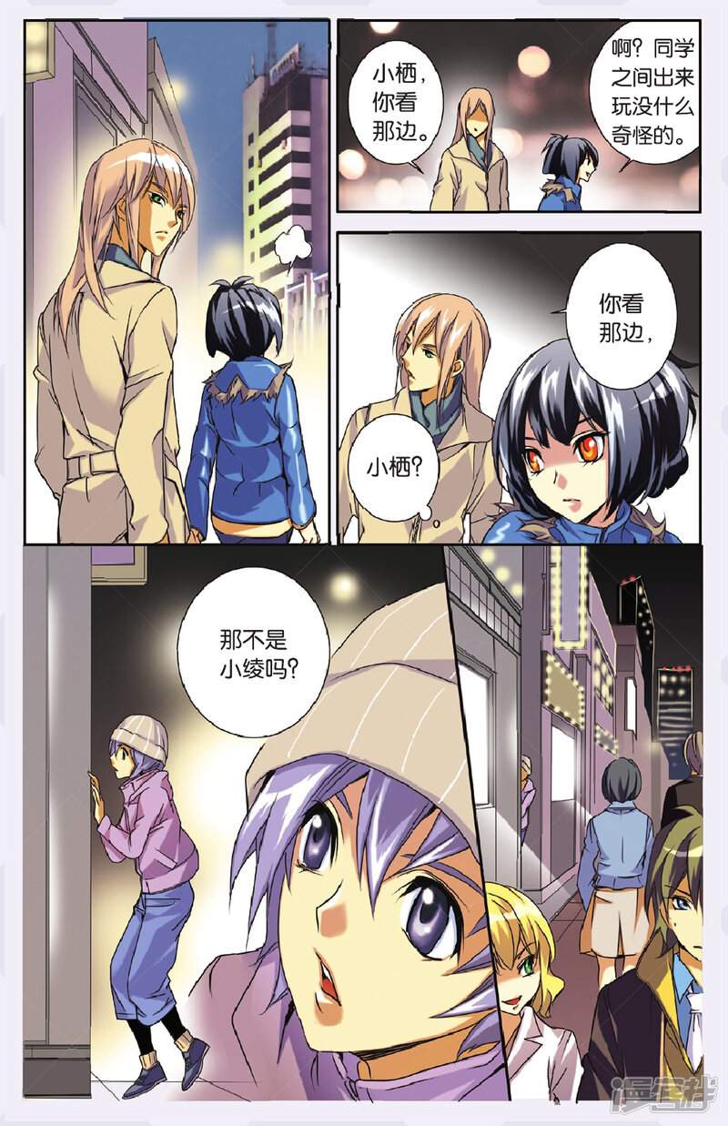 第16页