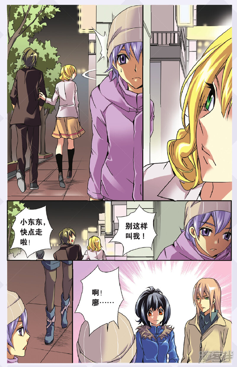 第17页