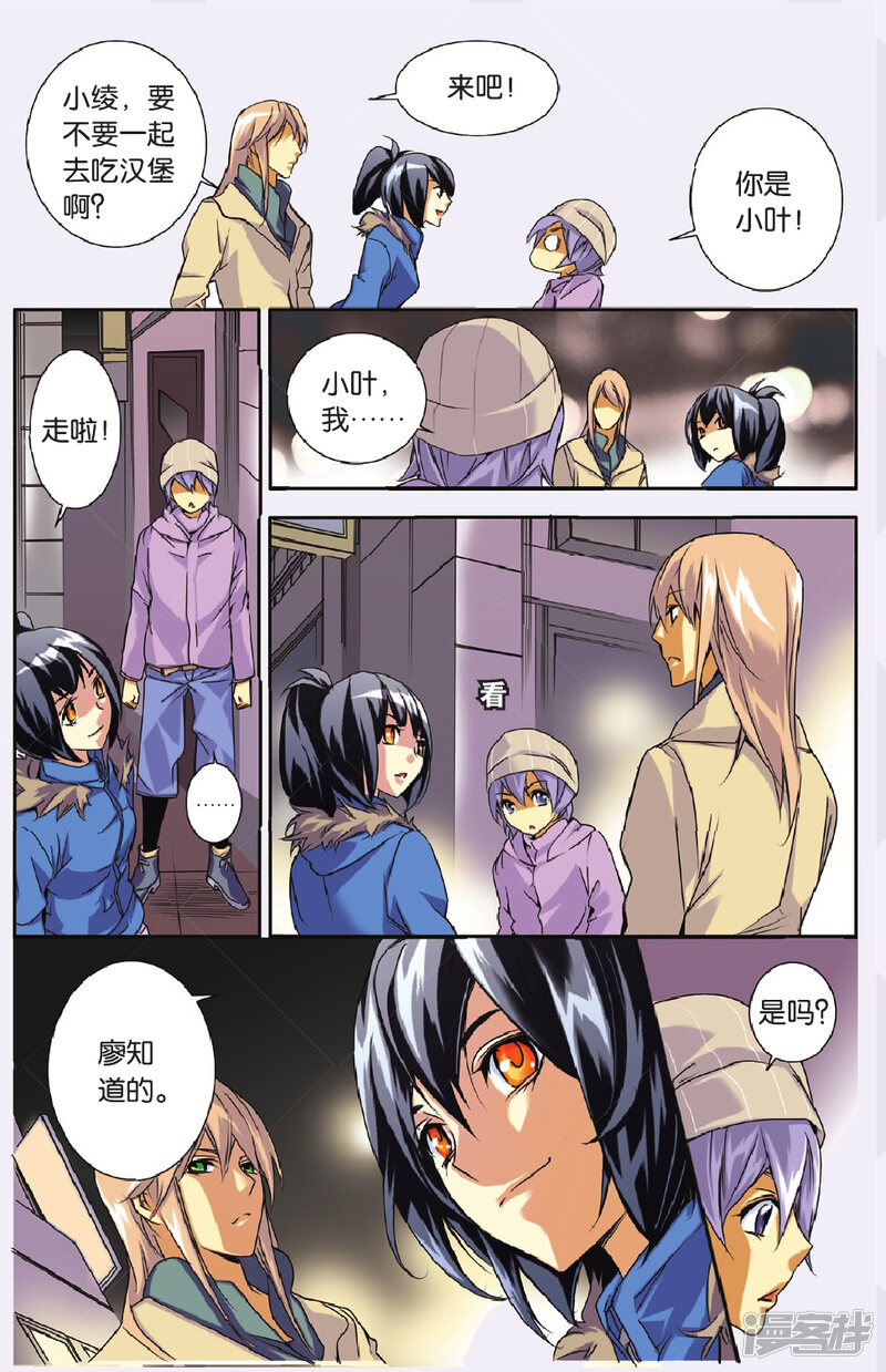 第18页