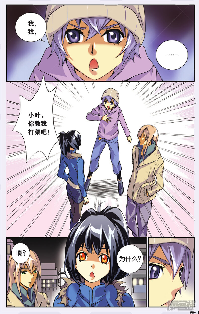 第19页