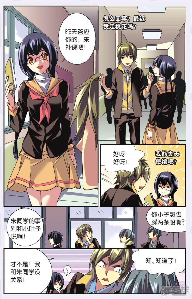 第6页