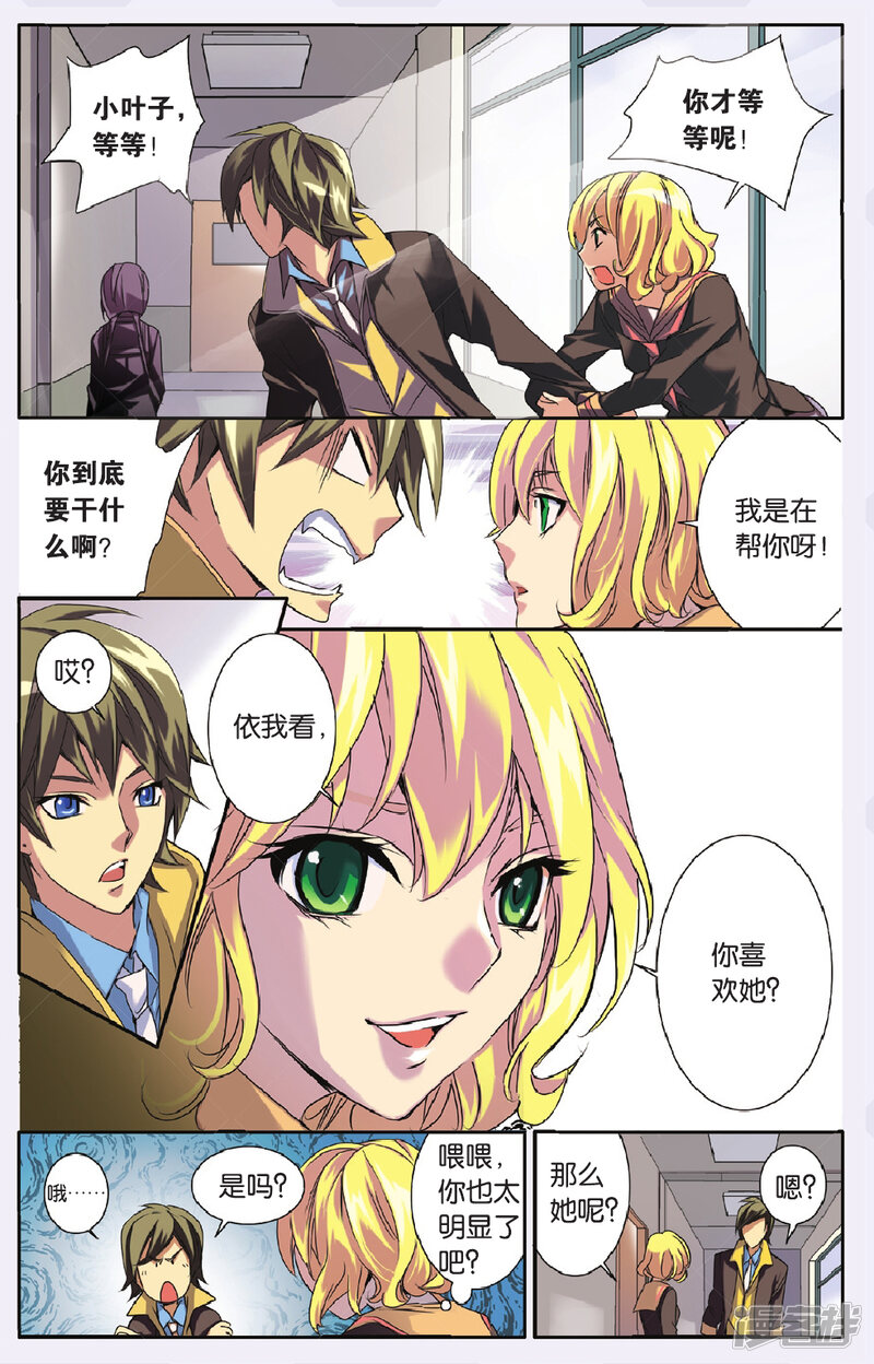 第8页