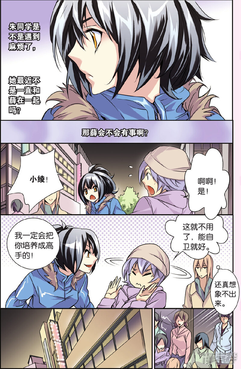 第6页