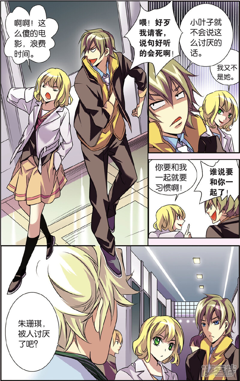 第7页