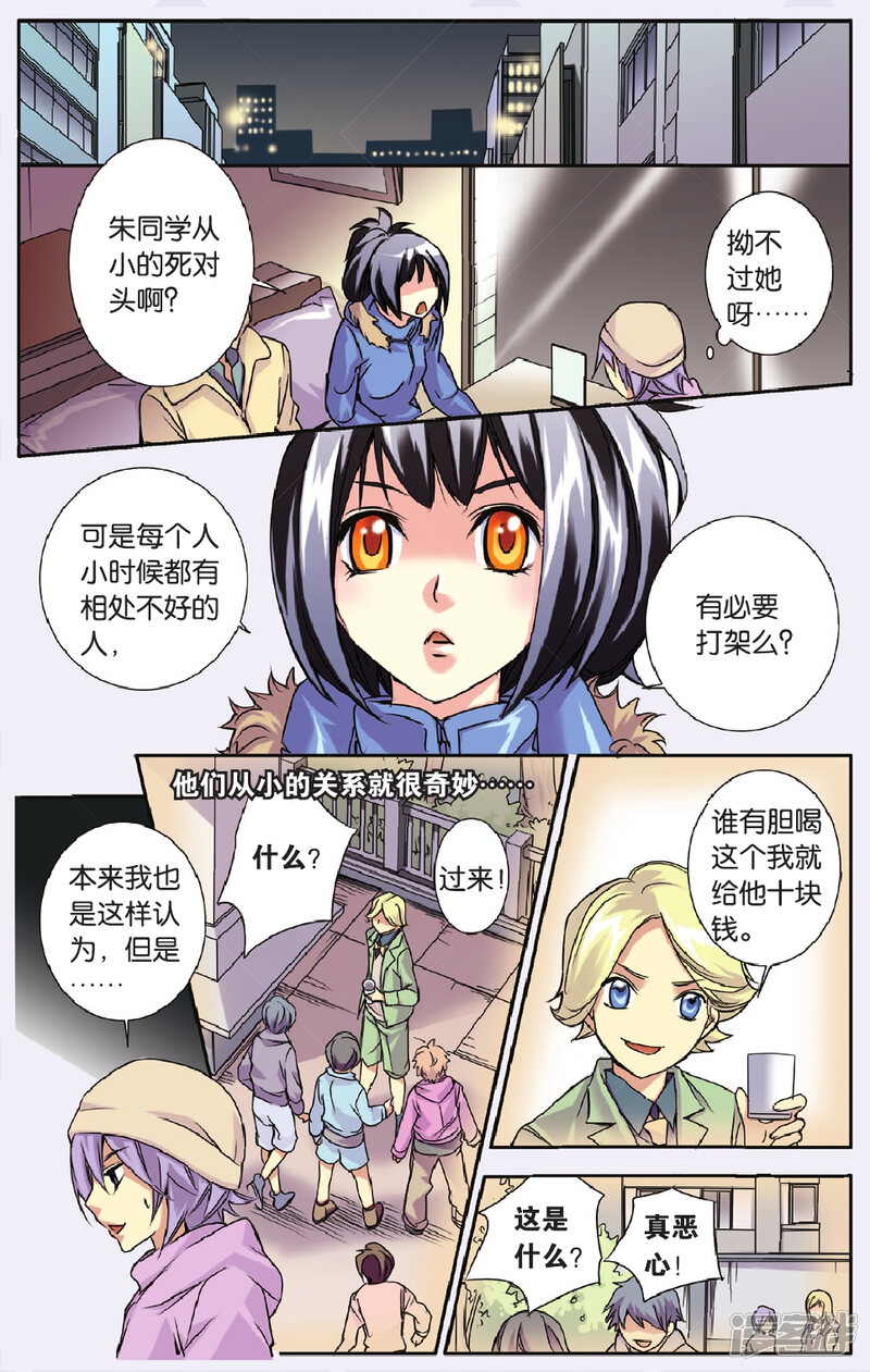第2页