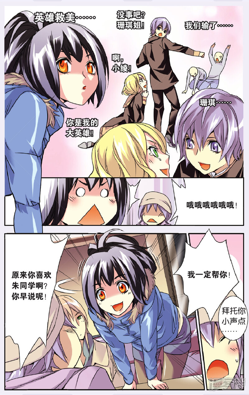 第11页