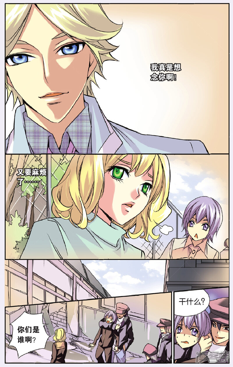 第7页