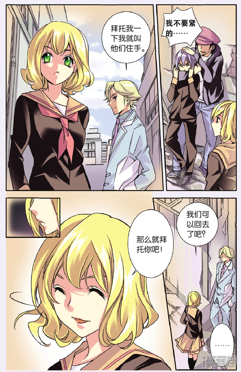 第8页