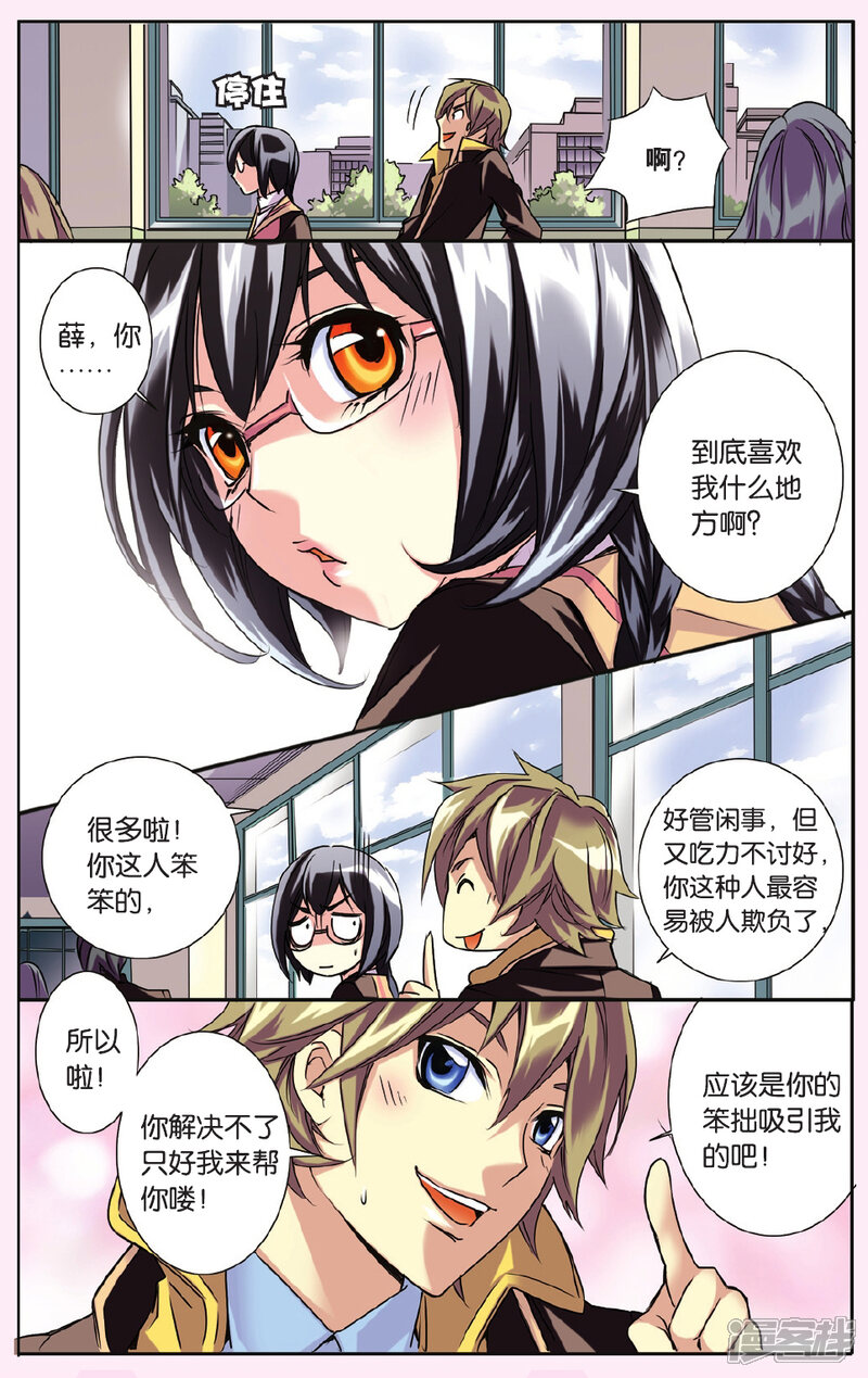 第3页