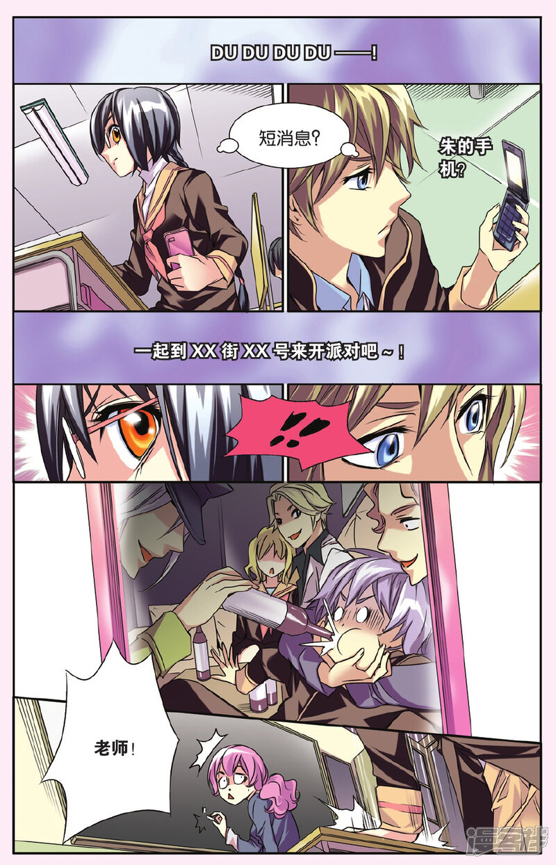 第10页
