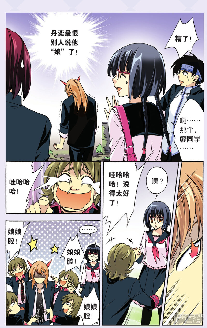 第2页