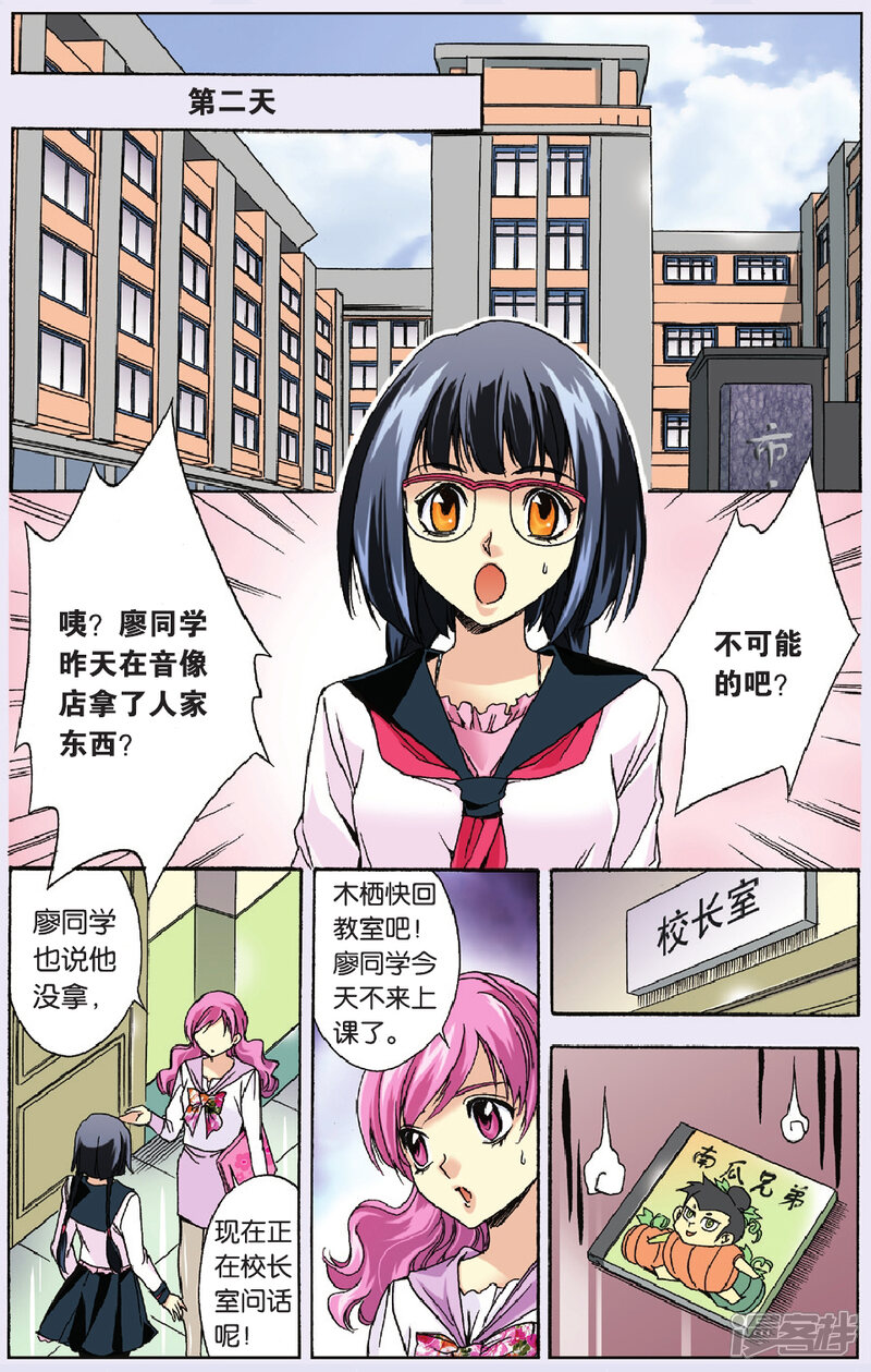 第13页