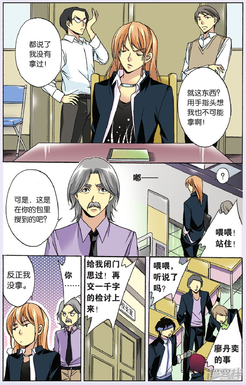第14页