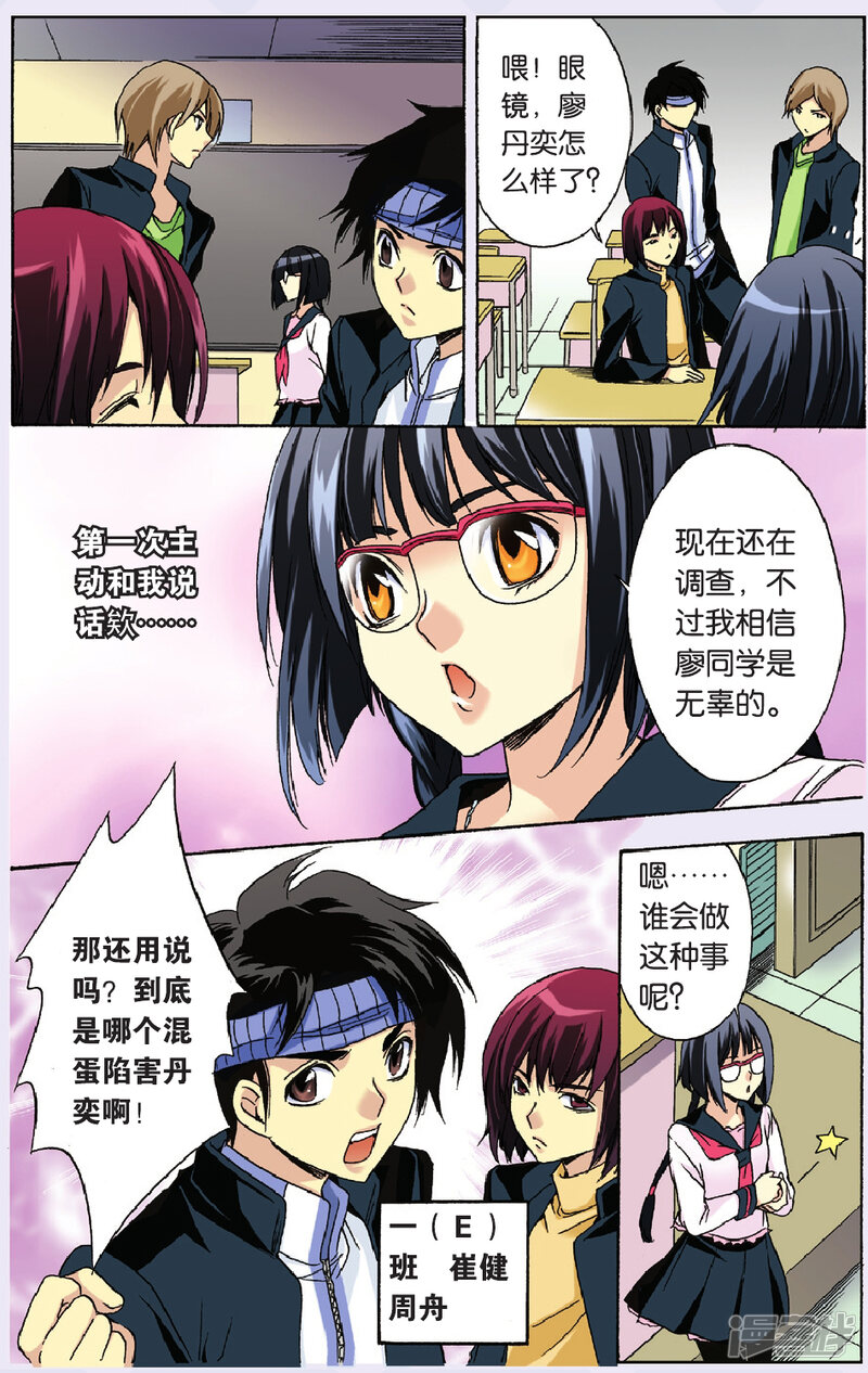 第15页