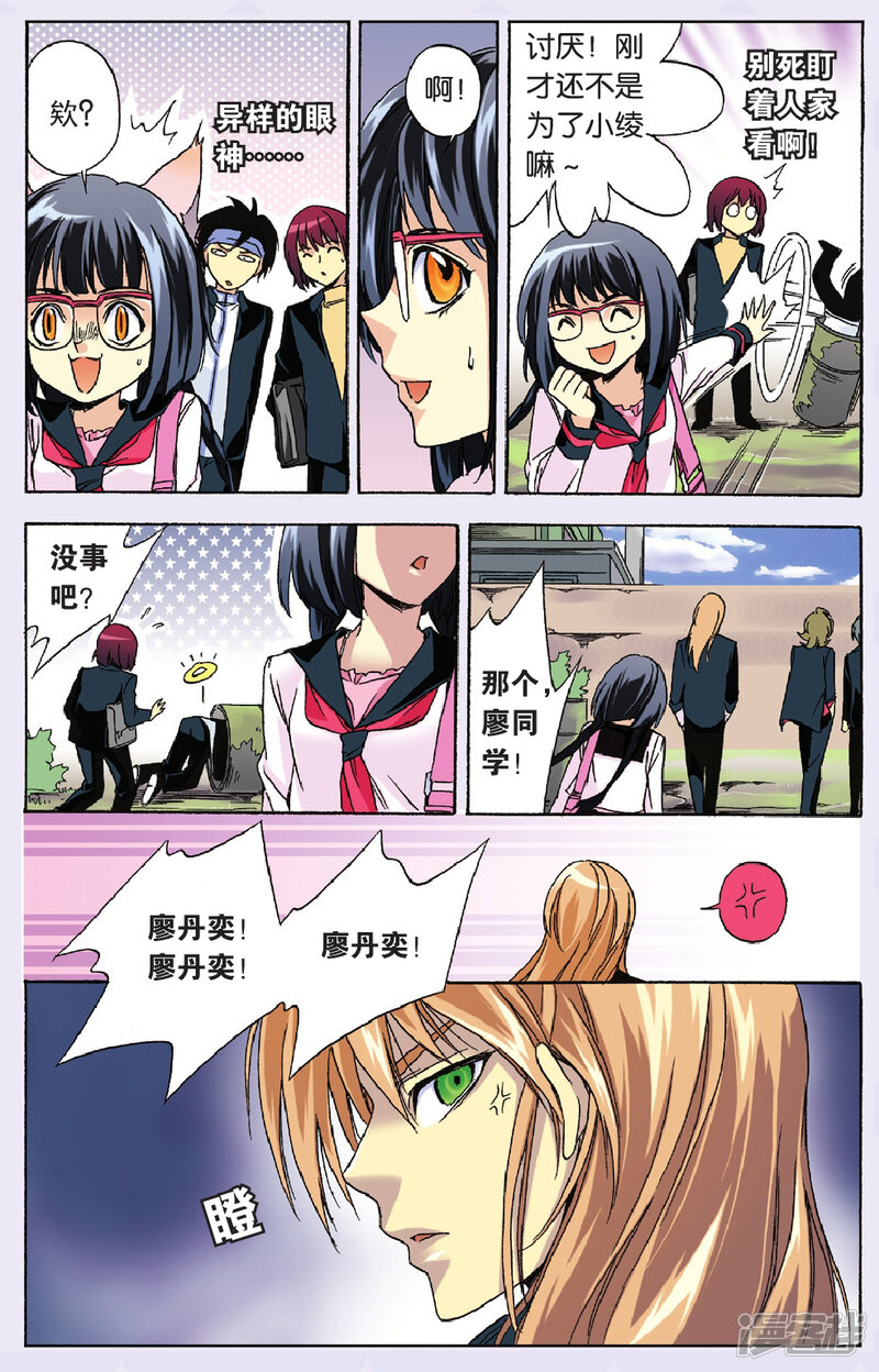 第5页