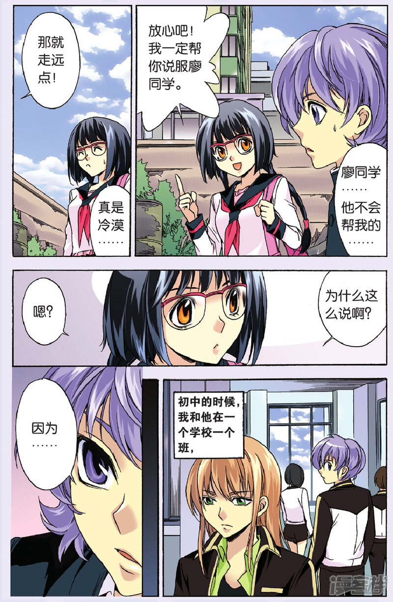 第7页