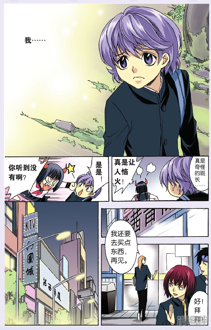 第10页