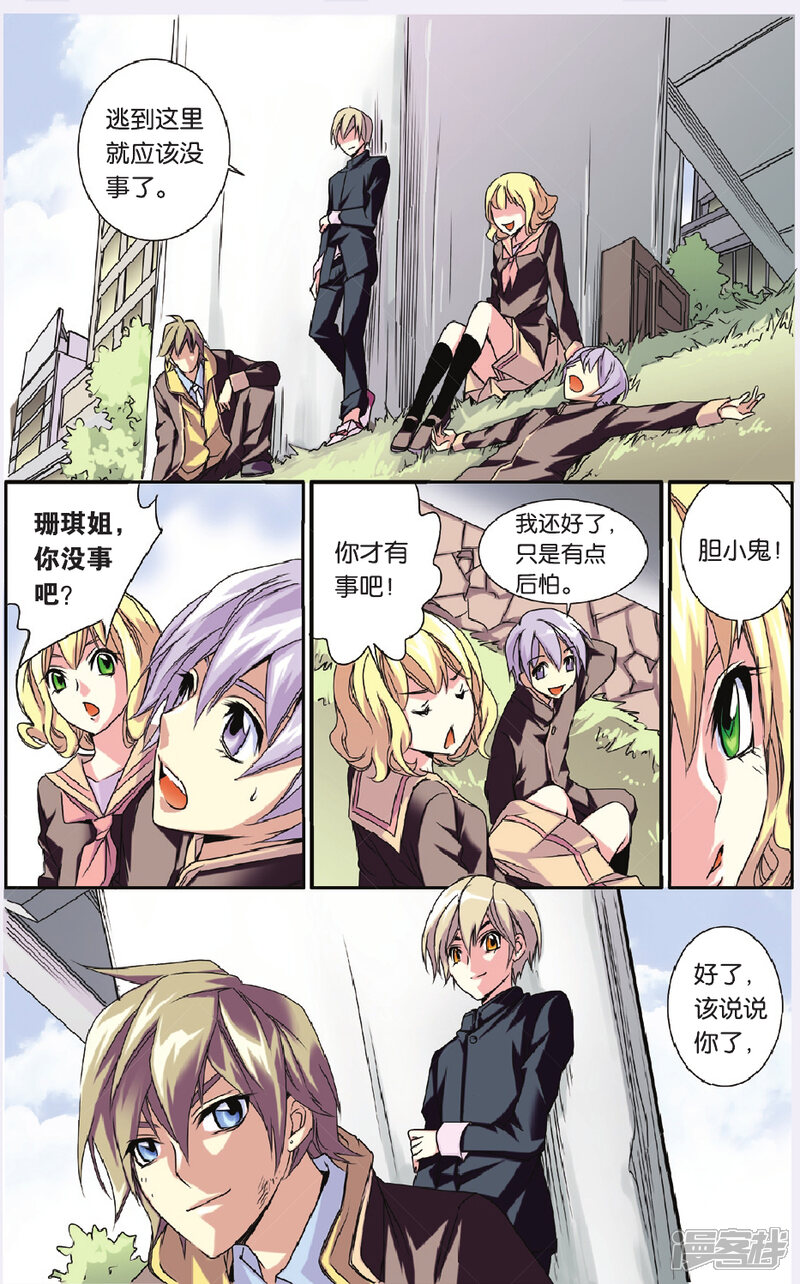 第13页