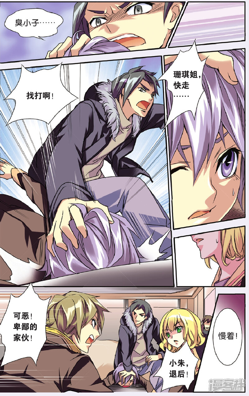 第6页