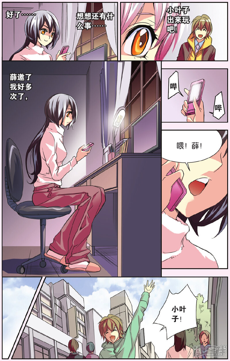 第13页