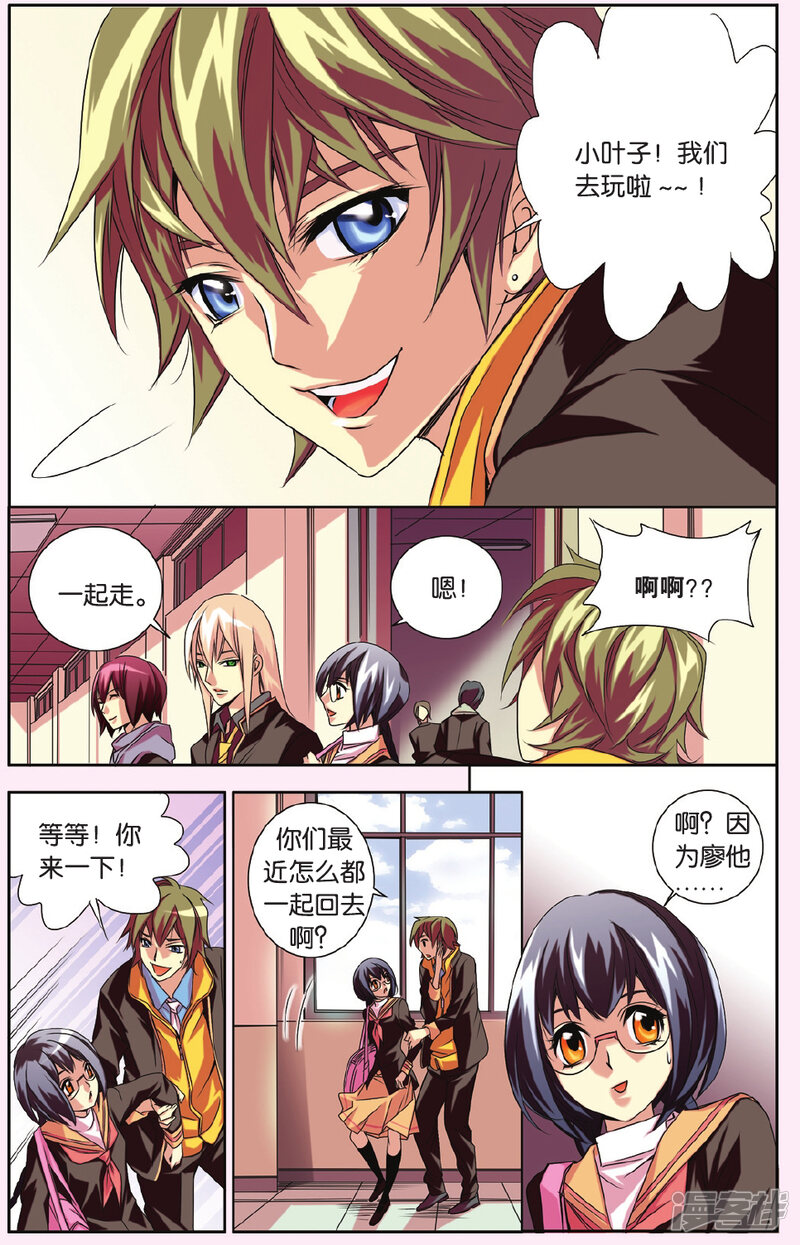 第4页
