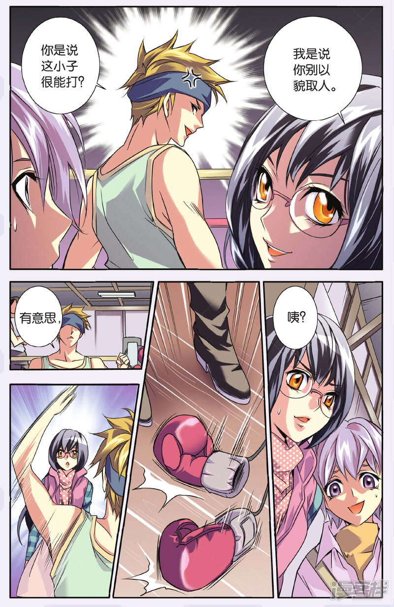 第12页