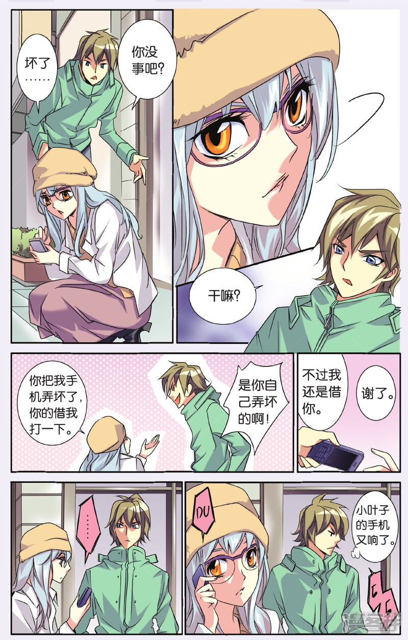 第15页