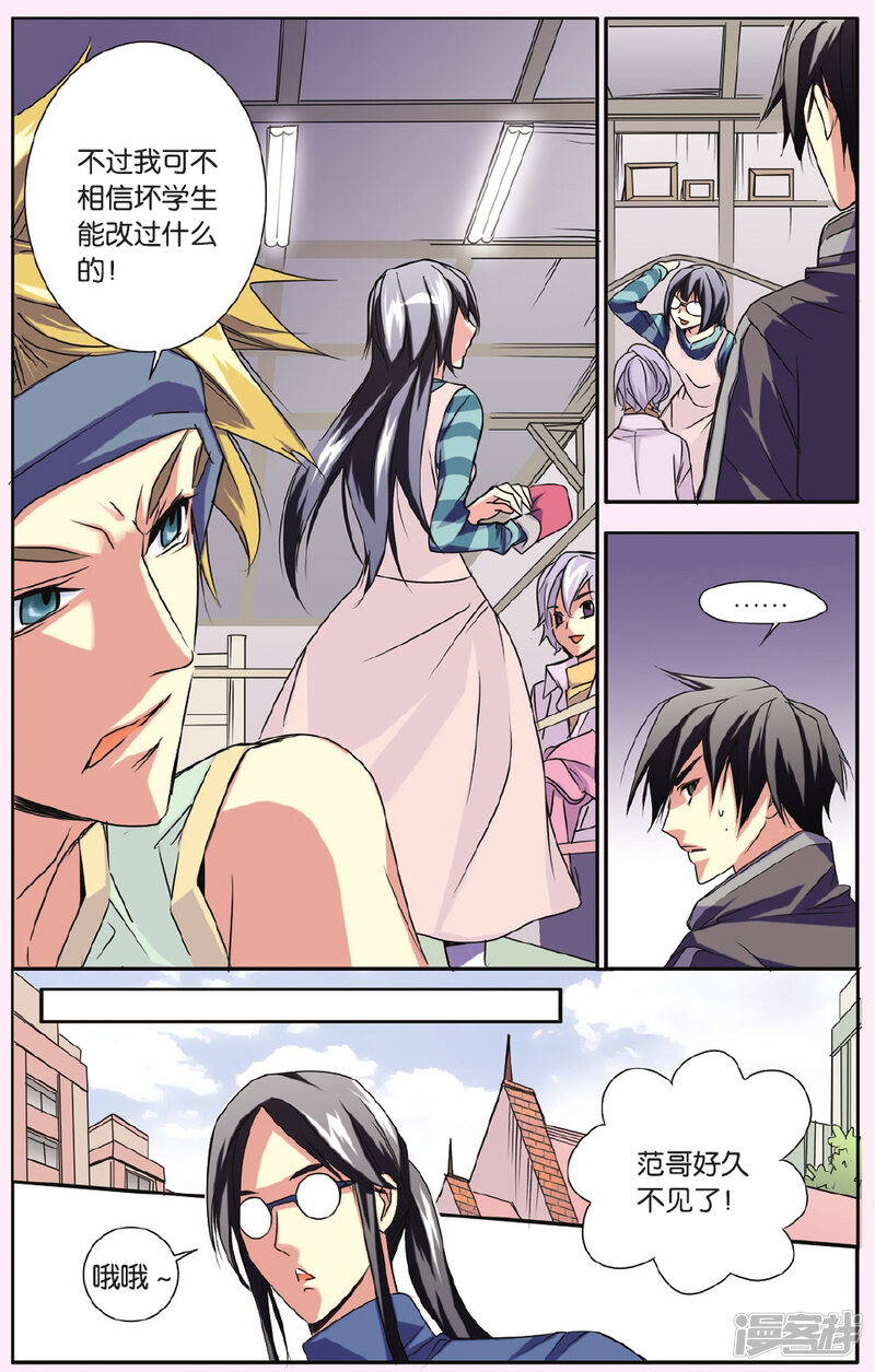 第8页