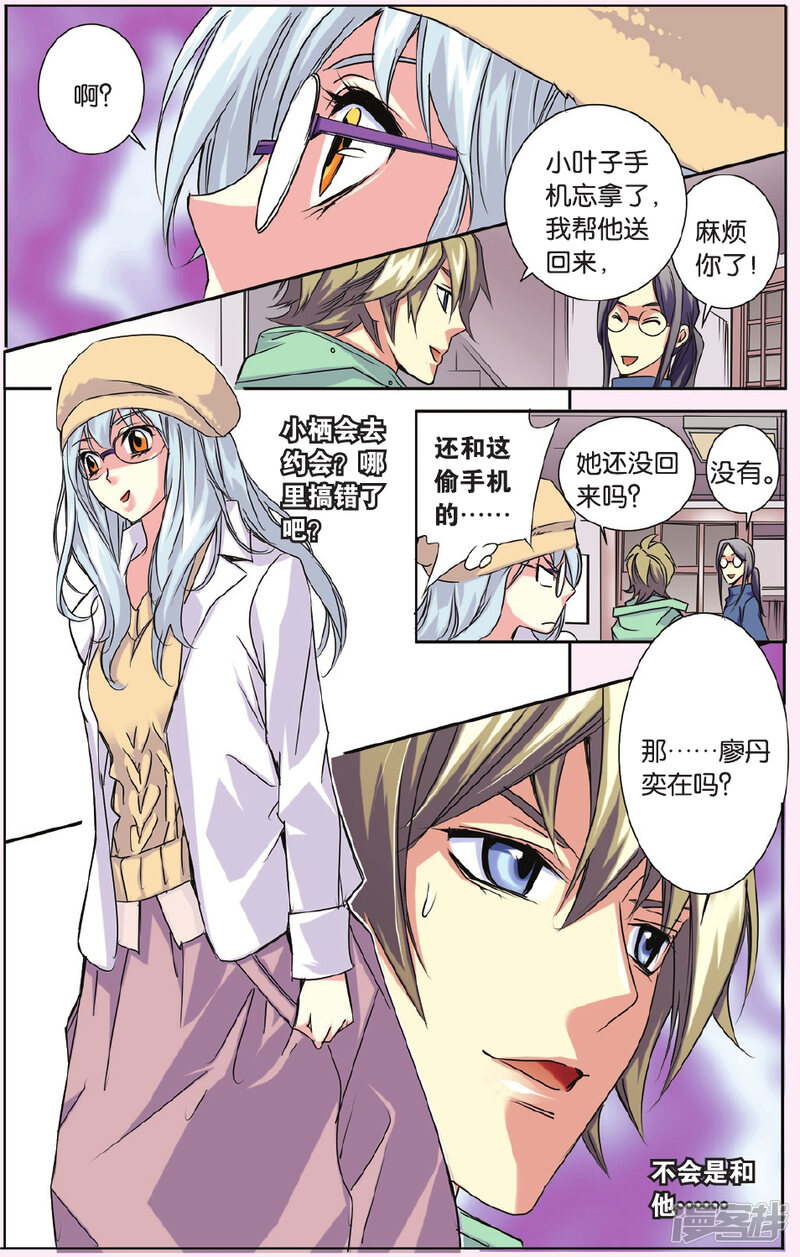 第10页