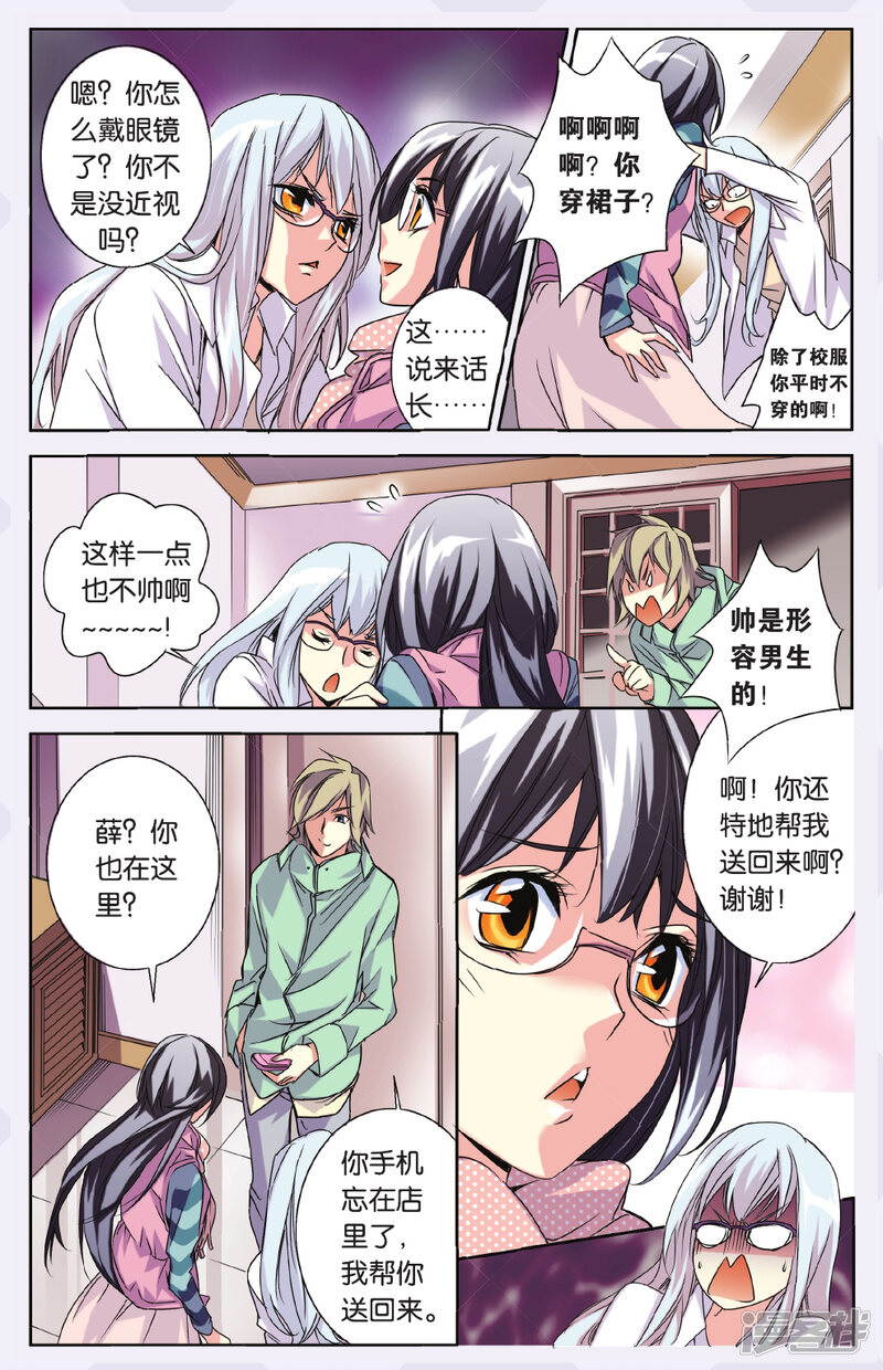 第3页