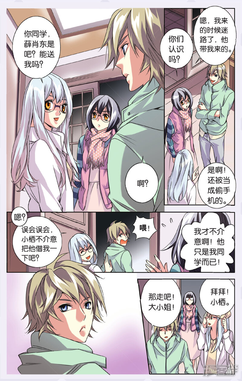 第5页