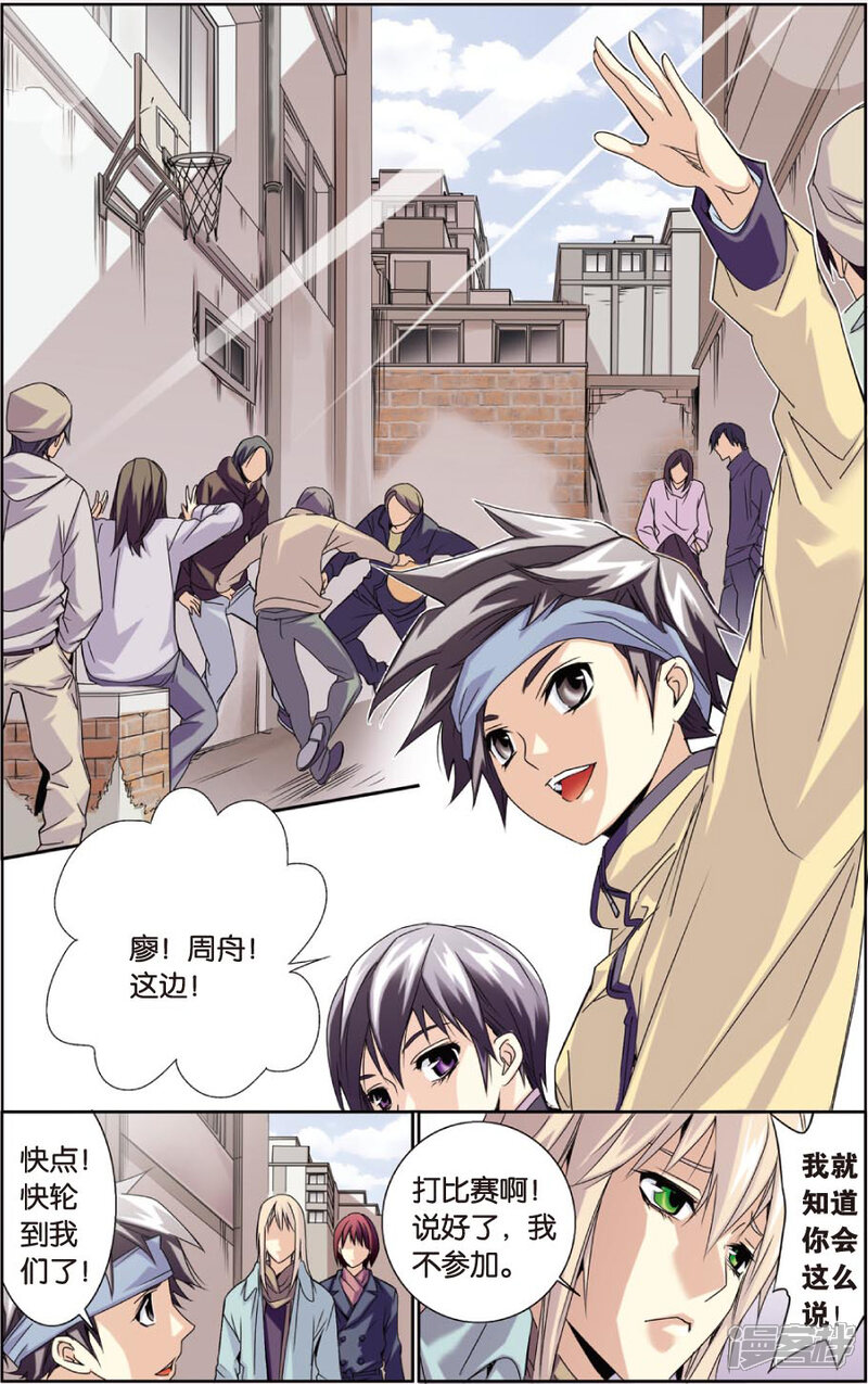 第2页