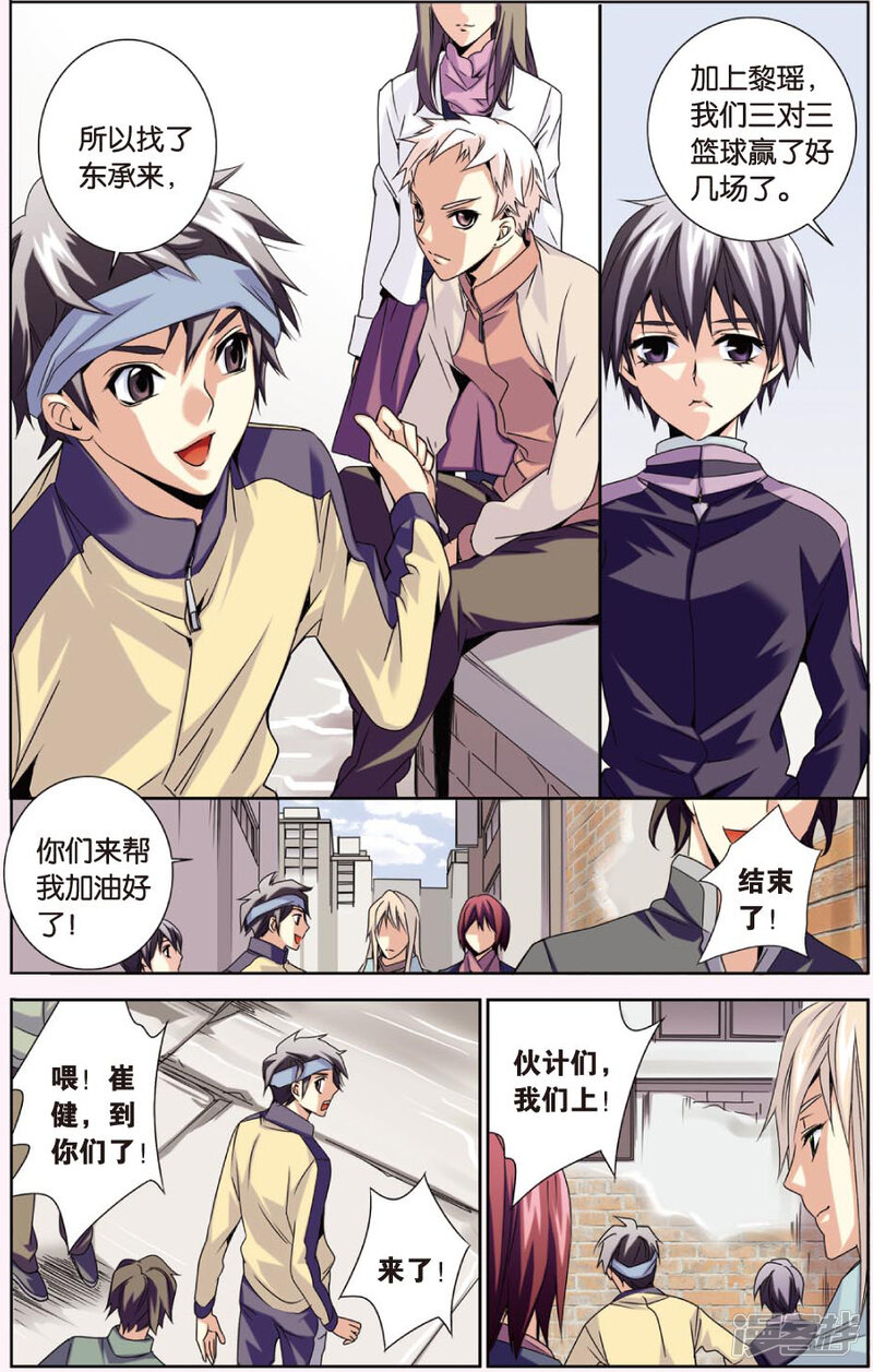 第3页