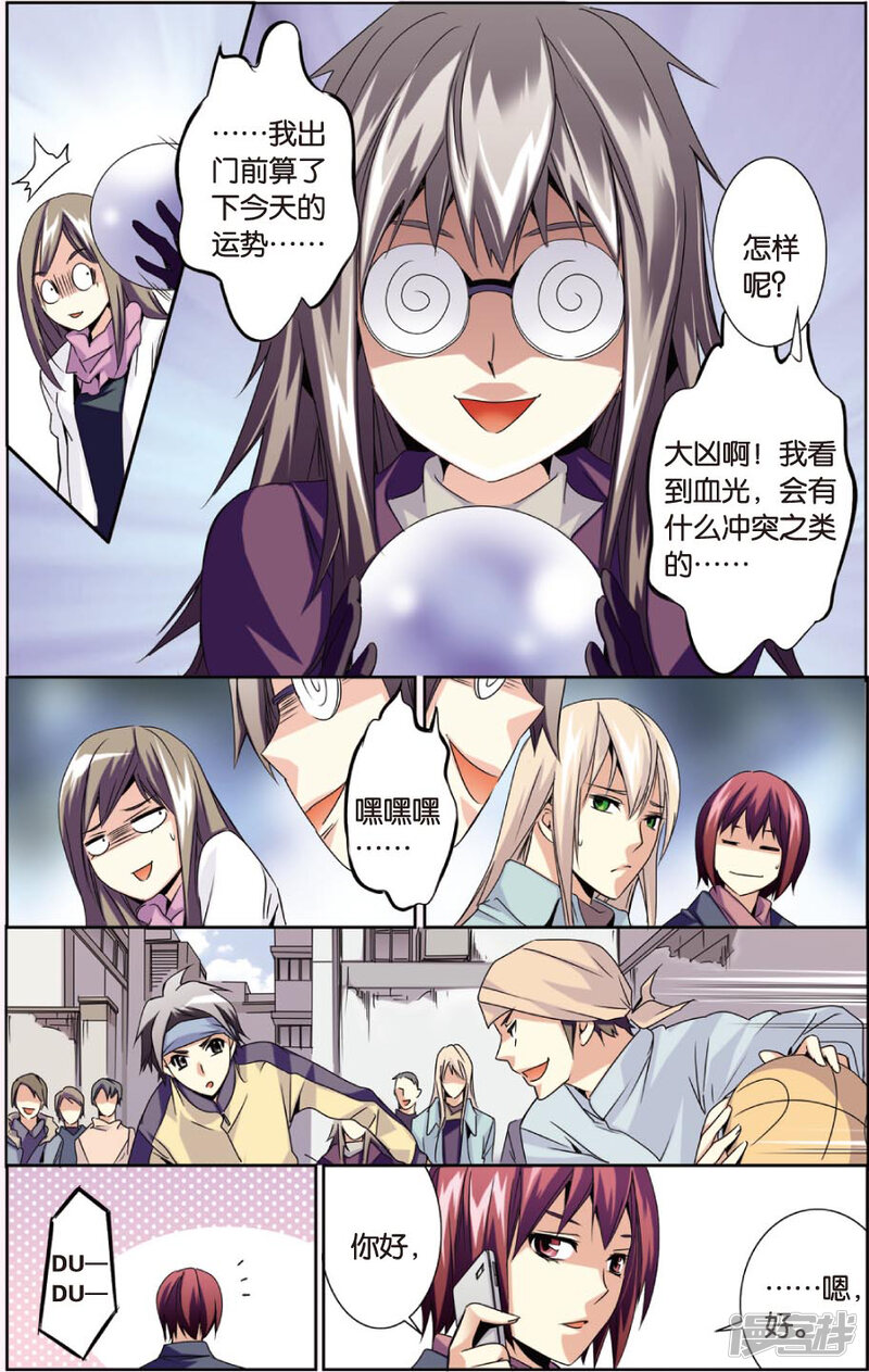 第5页