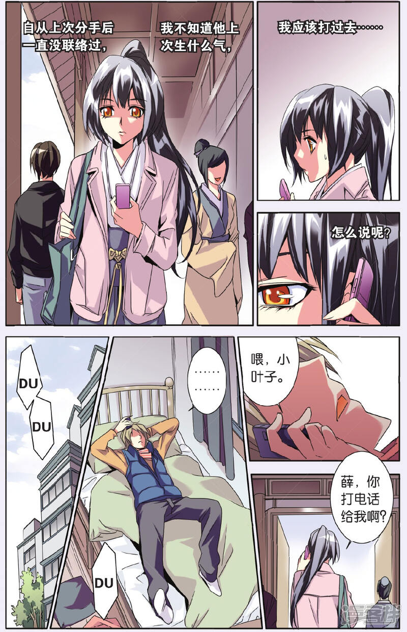 第8页