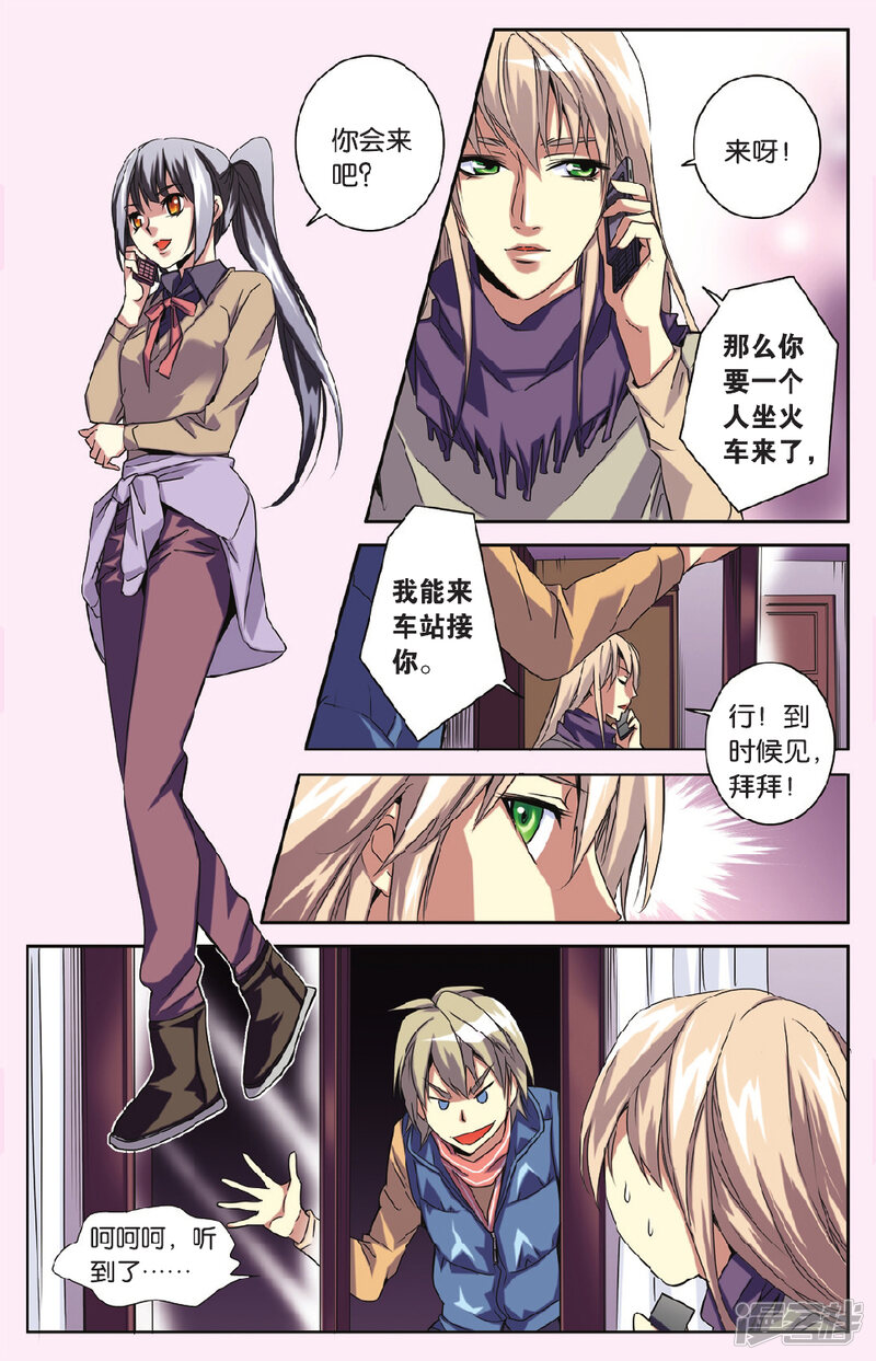 第5页