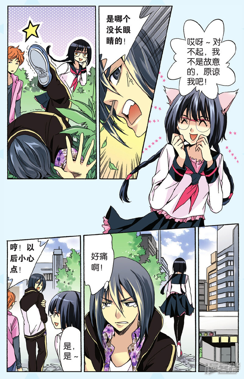 第11页