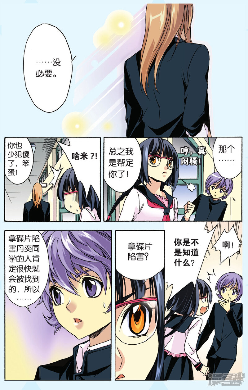 第3页