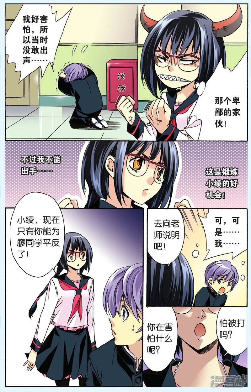 第6页