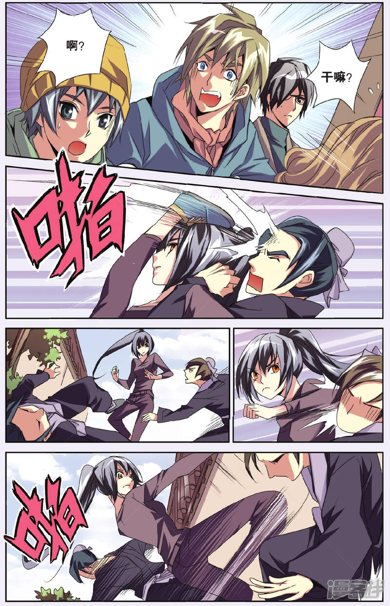 第11页